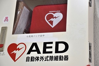 AED(̊Oד)