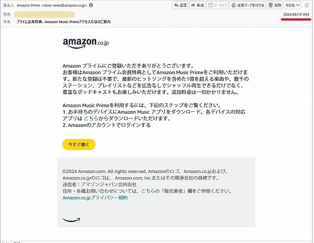 AmazonvCo^͑